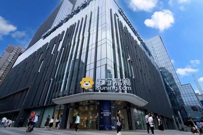  Suning Yigou announced that it is expected to turn loss into profit in the second quarter