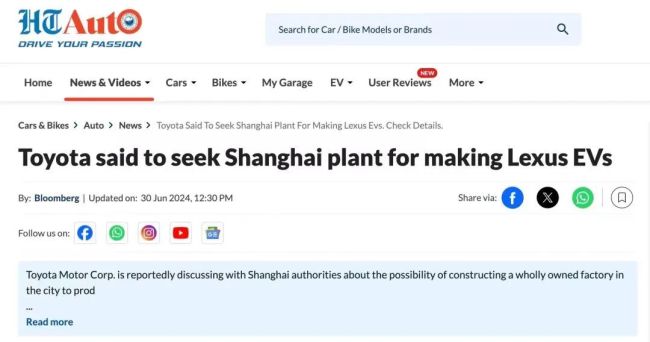 复制特斯拉模式：雷克萨斯或在上海独资建厂，生产电动车！