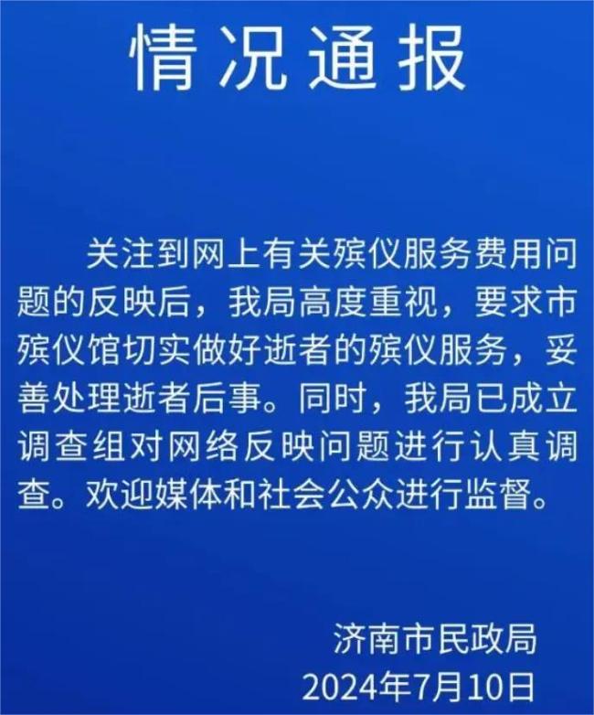 22个花篮1.38万？我国人均葬礼花费3万元，一条龙机构主导市场