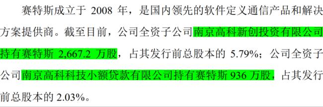 5年爆赚102亿，分红31亿，PB 0.6，ROE 12%，市值仅100亿：拆解南京高科的股价真相