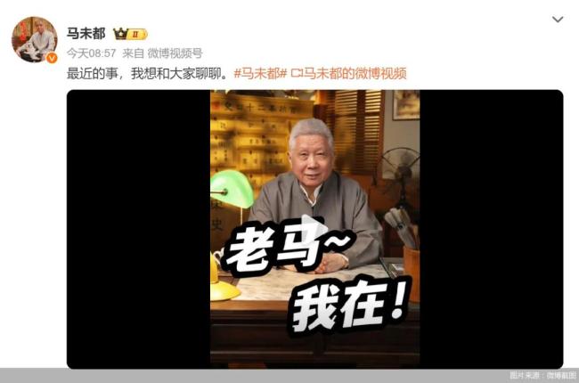 “观复博物馆资金充裕”！马未都回应破产传言：不存在...公司仍在招聘新人