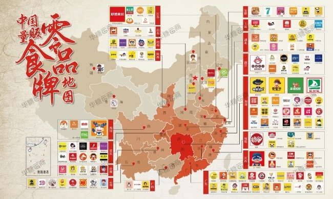 2023年中国量贩零食品牌地图