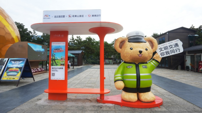 《黑神话：悟空》带动全国多处取景地打车热，山西旅游景点的滴滴打车需求上涨99%