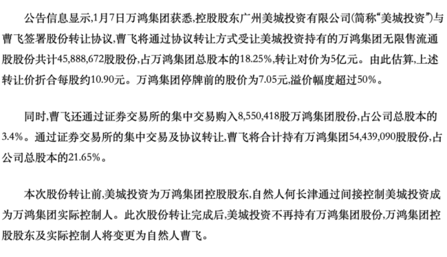 （2015年1月8日中证网）