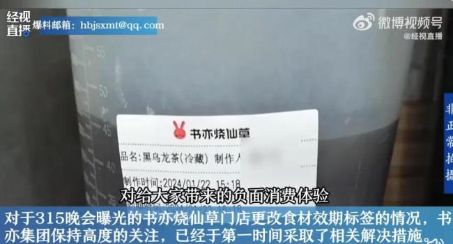 知名品牌被曝大量关店？二手设备当废铁卖...“确实倒闭太多，不过赚钱的也很多”