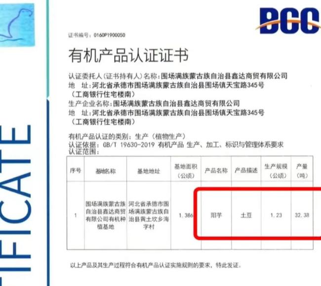 图片来源：新浪微博＠王海视频截图