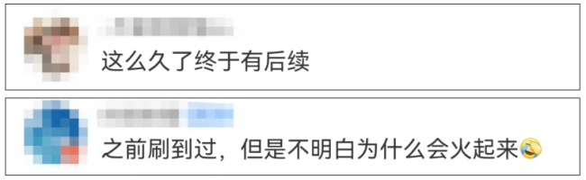 “创始人”获刑8年！吃播浪胃仙昨日复更，配文：什么黑历史，这是我来时走过的路