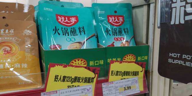 天味食品要求经销商二选一，别不自信