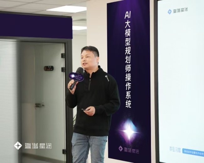 靠谱星途规划师操作系统发布：AI与专业规划师的深度融合，千亿参数大模型赋能高考志愿填报