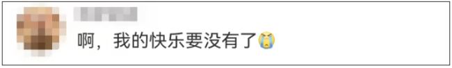 热搜！广电总局出手整治“霸总”微短剧！网友：眼睛实在受不了！周鸿祎自曝“被逼”演短剧