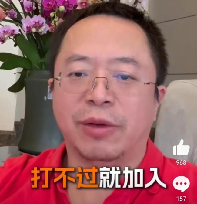 热搜！广电总局出手整治“霸总”微短剧！网友：眼睛实在受不了！周鸿祎自曝“被逼”演短剧