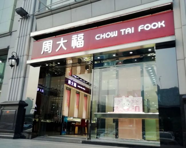 港资金店，先尝到了金价暴涨的苦