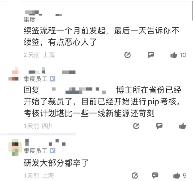 月销两三千，百度吉利输不起血了？传极越大裁员！官方否认