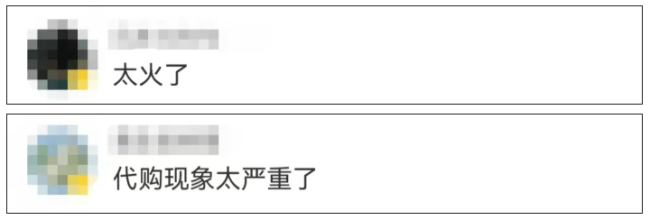 胖东来货架被抢空！代购月入4万？于东来：尽快解决！爆品将线上卖