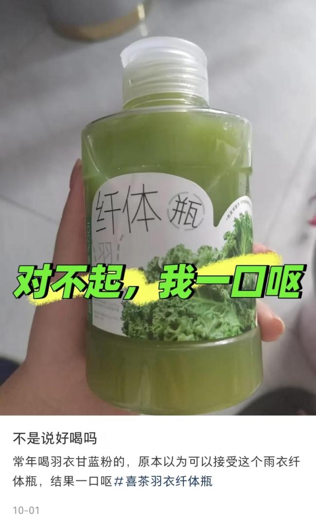 新茶饮破卷：用最贵的“草”，喂最苦逼的“牛马”？