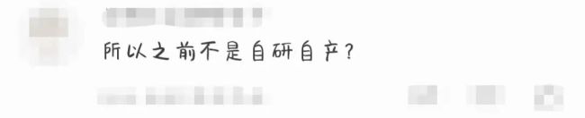 小米辟谣董明珠爆料“赔了我50万”：信息作假！总裁：空调销量大增，来岁自研自产