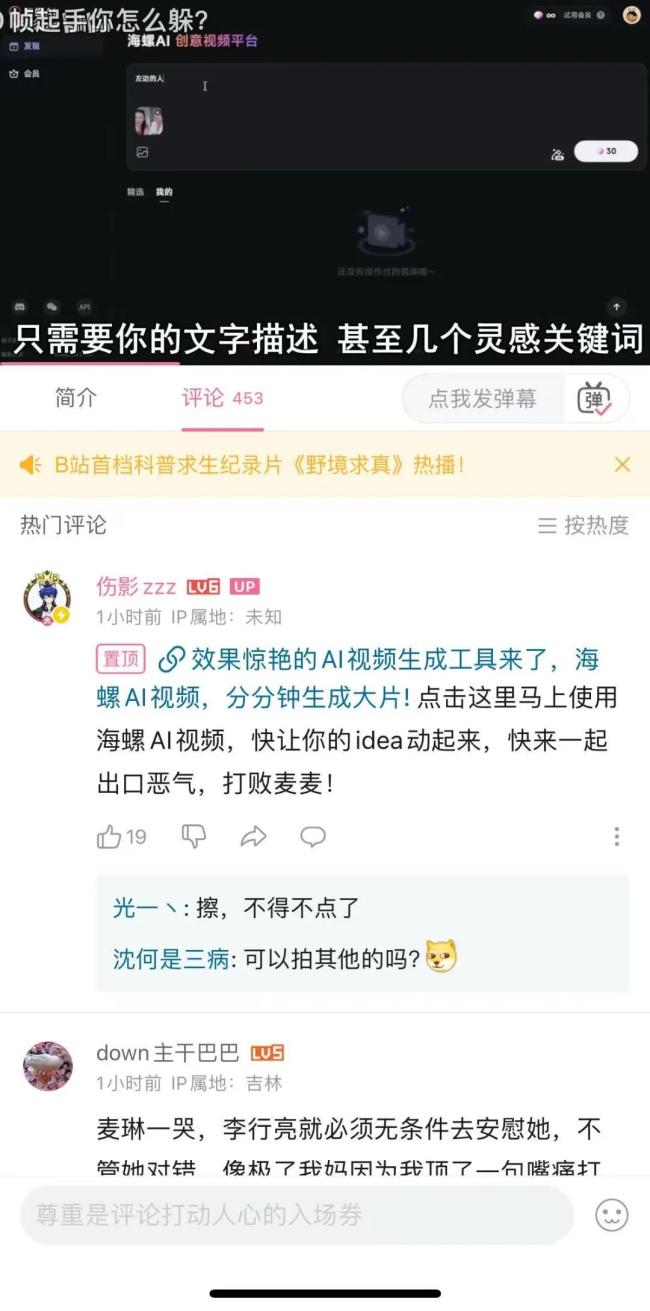 海螺们不想交“买路财”