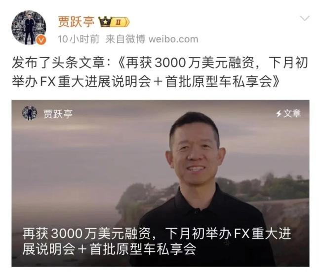 2024新势力总融资660亿+，三家最吸金：均收获百亿级投资