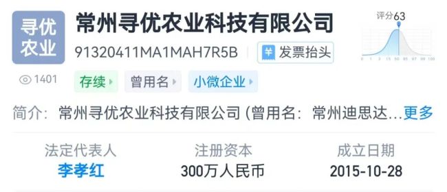 李佳琦直播间车厘子翻车？178元5斤，被指“整箱都是软的”…客服回复