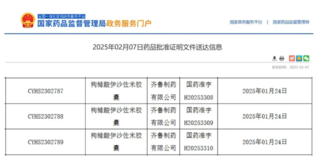 齐鲁冲入基药大品种市场！华东、华北、丽珠等围攻诺华原研？