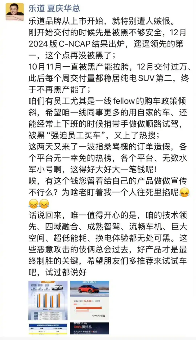 蔚来法务忙疯了，三个月被黑十数次！高管：别盯一个往死掐