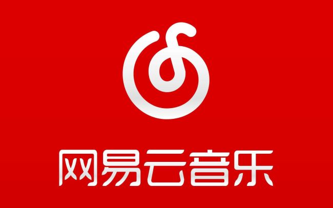 社交娛樂不香了,？網易云音樂2024年“冰火兩重天”,，將專注核心音樂業(yè)務