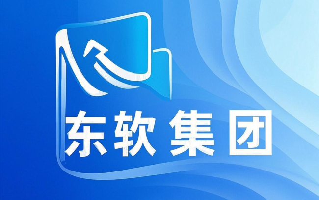 东软集团拟3.97亿元收购思芮科技57%股权