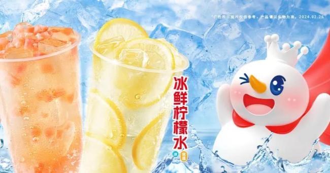 蜜雪冰城“叕”被查出问题，为何食安方面总出岔子？