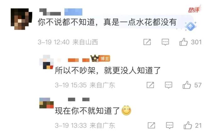 被说“全面落伍”，日产高管三连回怼：开车上门，踢馆上汽大众