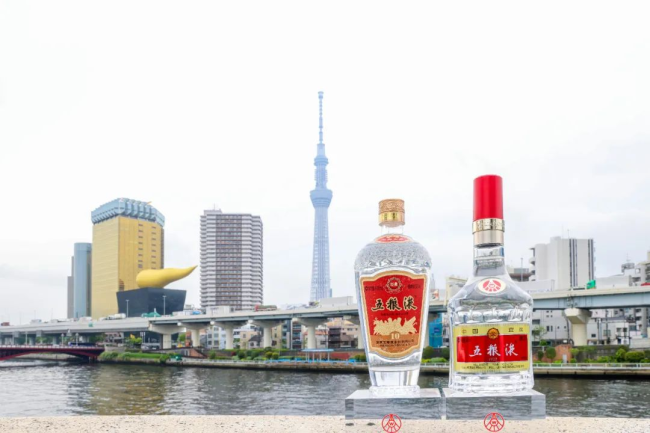 從世博到世界，五糧液用“和美”點(diǎn)亮國(guó)際化通途
