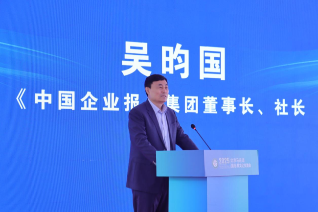 “2025新时代网络主播助力茶产业高质量发展系列活动”启动仪式在京举行