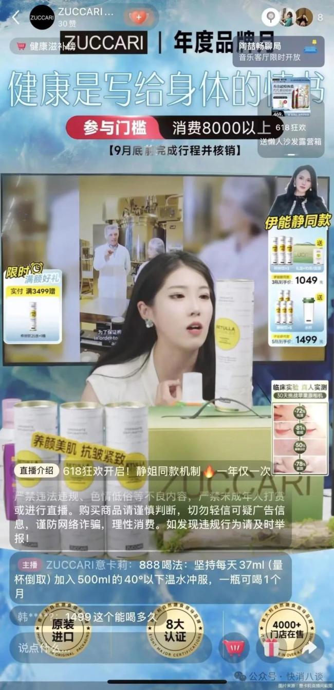 天然≠有效？高价桦树饮被质疑“割韭菜”
