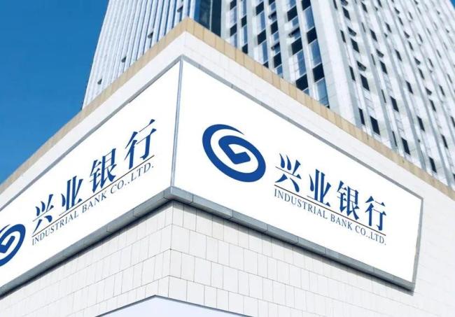 “千万存款换实习”背后 兴业银行私人银行客户逾8万
