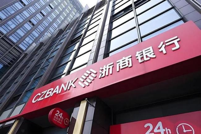 浙商银行抛千亿金融债计划