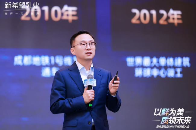  “以鲜为美”拓展新增长空间 新乳业敢为逆势增长破局者