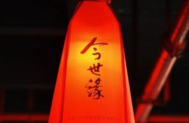 今世缘，再次走到十字路口