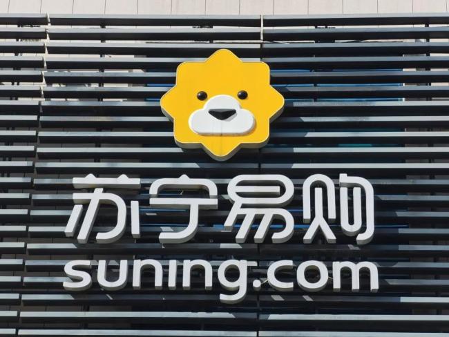 神秘人出手，为苏宁易购免债5亿