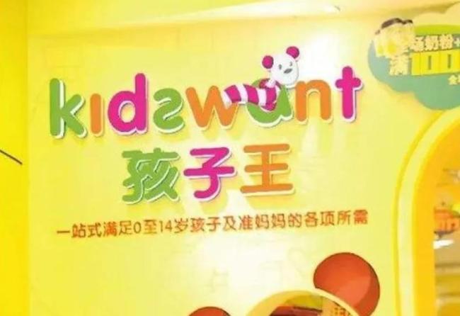 孩子王又“买买买”，看上丝域进军养发赛道，是走偏了还是走宽了