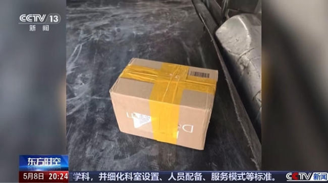 这届货拉拉司机人均“反诈特工”？