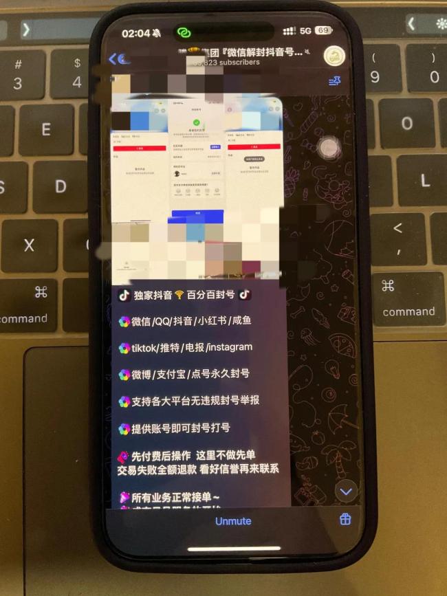 起底网络“黑嘴”黑产：定制负面6毛/条、代举报千元起，上市公司账号也能封