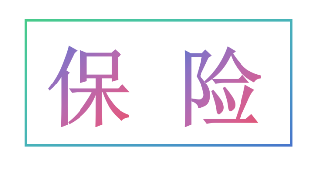 万能险保费追加受限争议背后