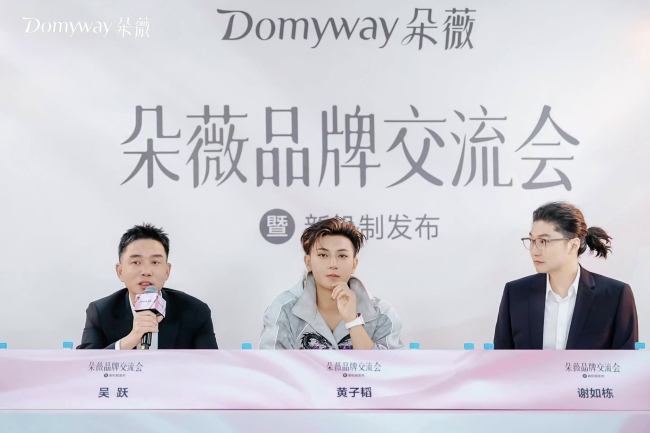 黃子韜賭上所有的品牌實(shí)驗(yàn)：朵薇1億銷售額背后,，衛(wèi)生巾黑馬團(tuán)隊(duì)欲升維“國貨新基建”,？