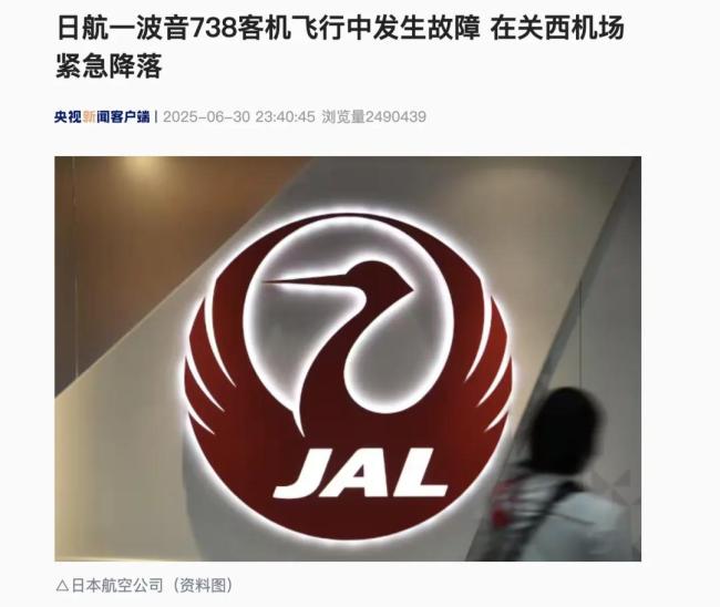 客机高空急降后：赔偿需乘客先行垫付，涉事航司会长系春秋航空创始人之子