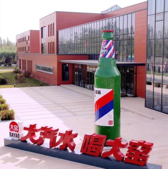 大窑汽水被传“卖身”，是悲？是喜 ？