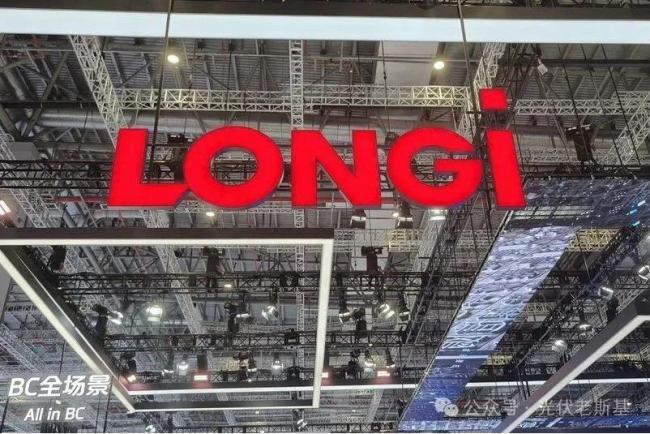 预亏24亿，隆基半年成绩喜忧参半！