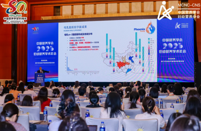 “鳳凰研究”再突破,，紐迪希亞以科研創(chuàng)新助力“健康中國”
