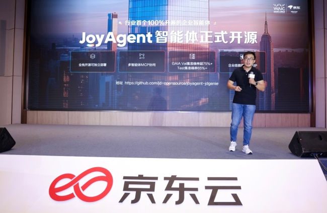 大模型品牌全新升级，京东JoyAI加速走向深度应用