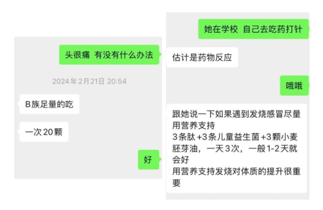 新华网财经观察丨保健品“营养指导”乱象调查