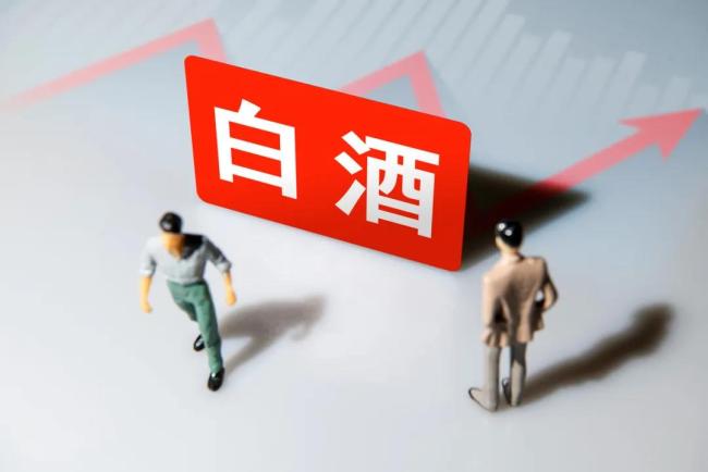 白酒遇冷配资知识网配资，集体降度