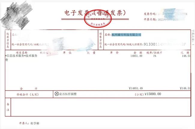 投资3万年入百万？起底“假冒支付宝招商”骗局：多地商户上当，涉案金额超千万